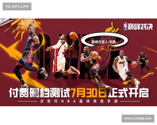《重温经典对决精彩瞬间 NBA回放带你回顾历史巅峰时刻》 《重温经典对决精彩瞬间 NBA回放带你回顾历史巅峰时刻》