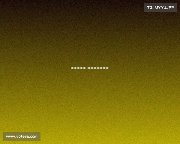 掌握网球正手击球技巧 提升击球精准度与力量的全面指南